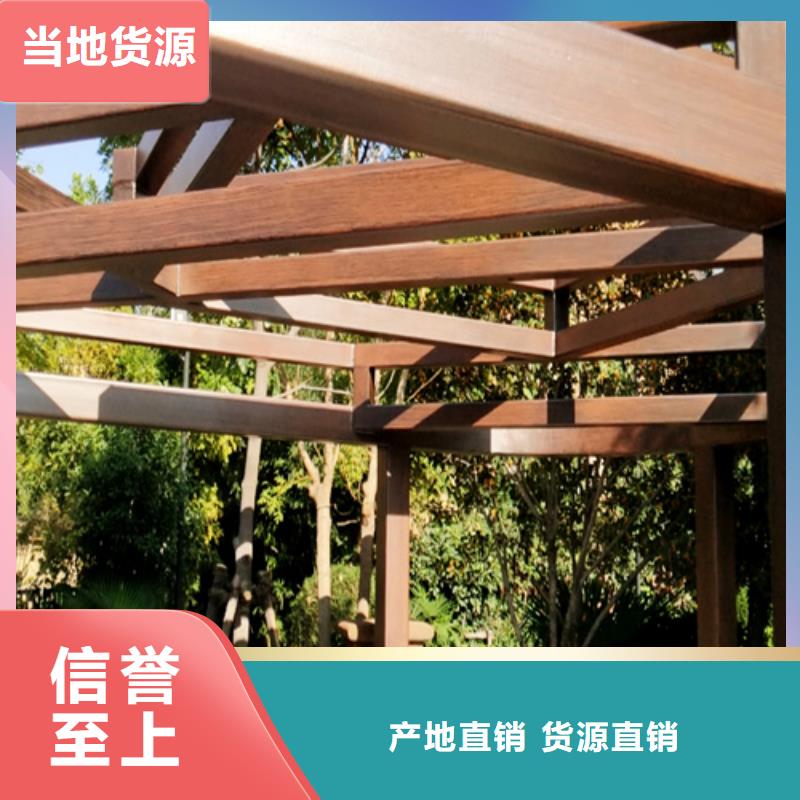 廊架护栏木纹漆，钢结构仿木纹漆，仿古木纹漆厂家施工