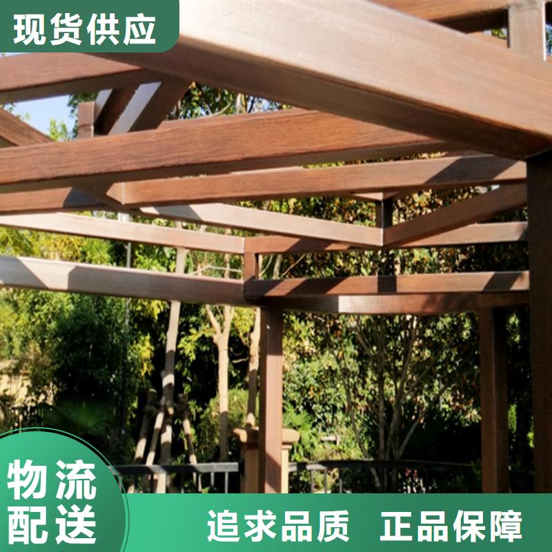 园林景区凉亭木纹漆厂家批发