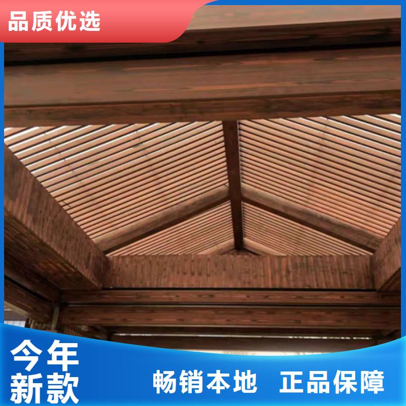 园林景区凉亭木纹漆厂家批发