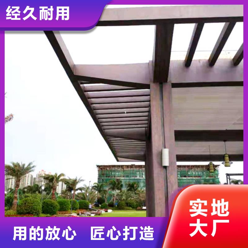廊架护栏木纹漆，钢结构仿木纹漆，仿古木纹漆厂家施工
