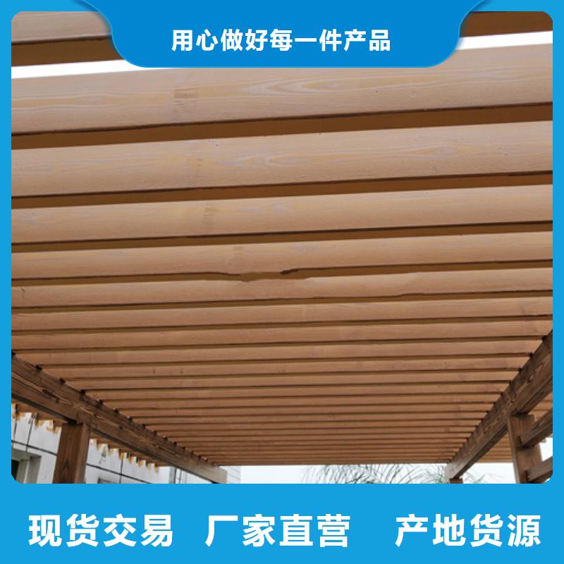 生态复古木纹漆，方钢圆管木纹漆，艺术涂料施工厂家