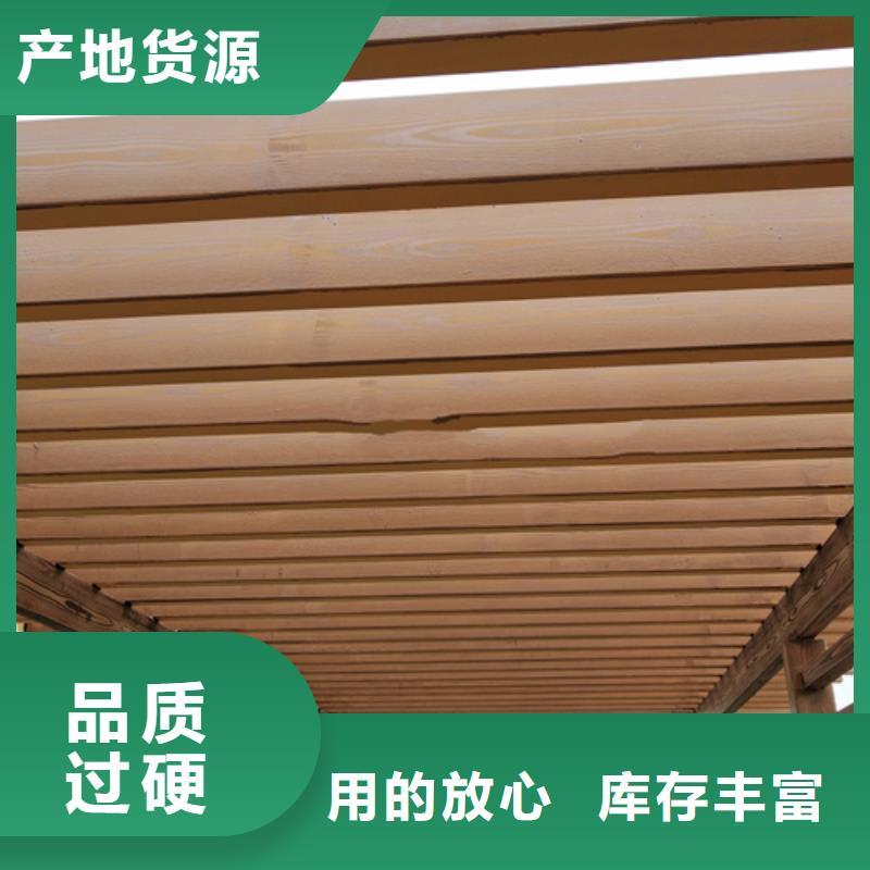 水性环保木纹漆，凉亭花架木纹漆，仿木纹漆批发厂家