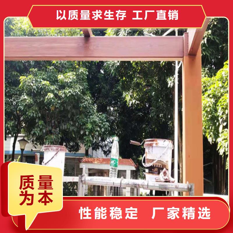 生态复古木纹漆，方钢圆管木纹漆，艺术涂料厂家施工