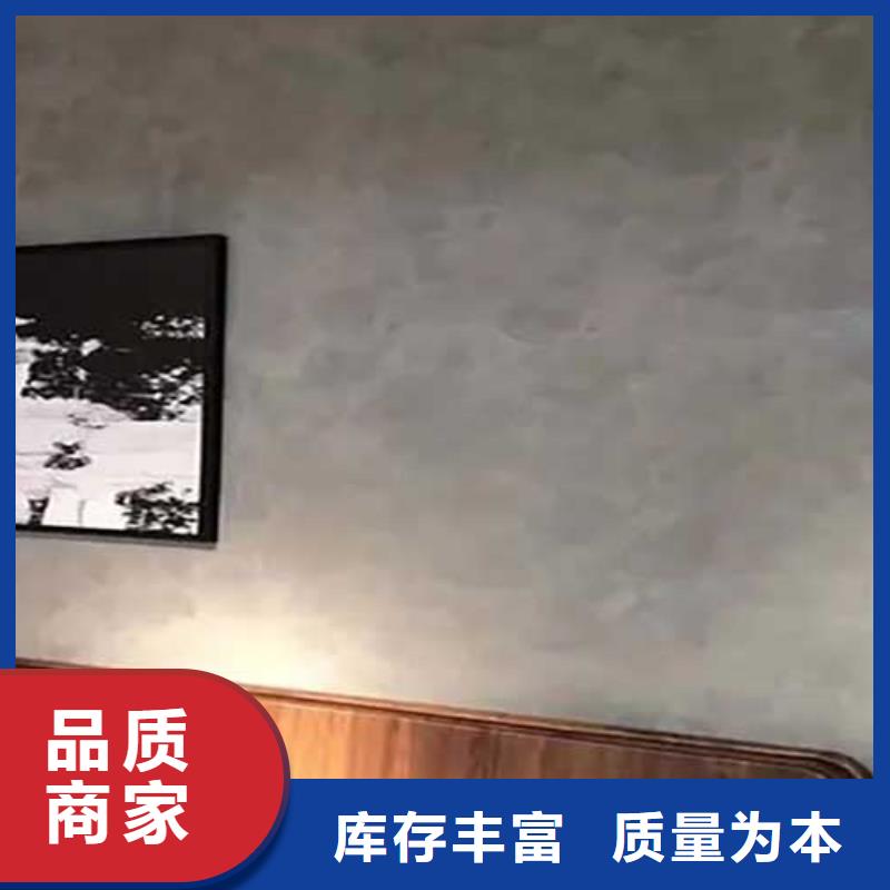 外墙夯土漆视频-江西省吉安市采贝外墙夯土漆可服务区域峡江|吉州|南昌|萍乡|新余|赣州|宜春|抚州|景德镇等