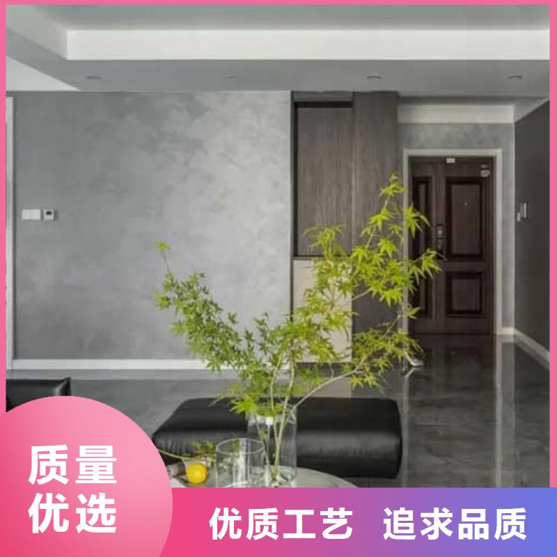 外墙夯土漆视频-外墙夯土漆(采贝)覆盖地域海南省海口市龙华|秀英|三亚