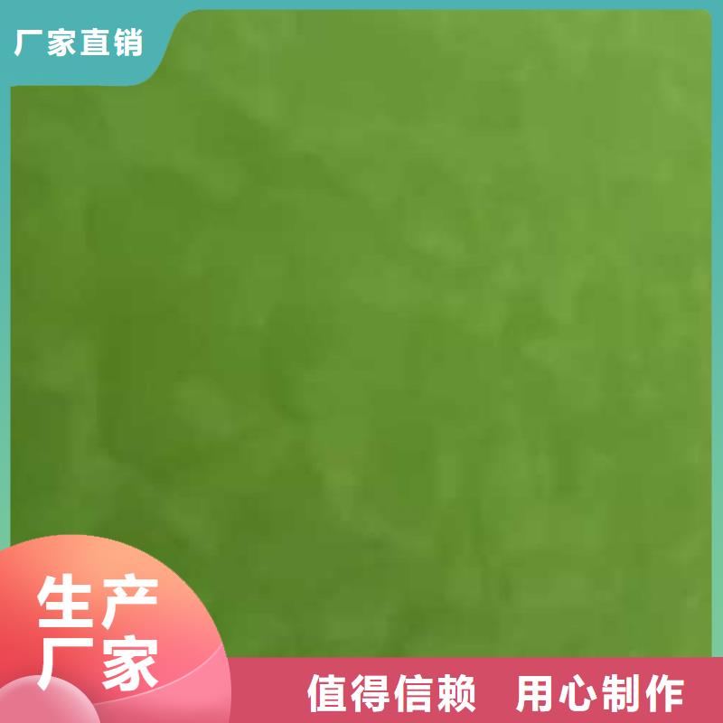 外墙夯土漆视频-江西省吉安市采贝外墙夯土漆可服务区域峡江|吉州|南昌|萍乡|新余|赣州|宜春|抚州|景德镇等