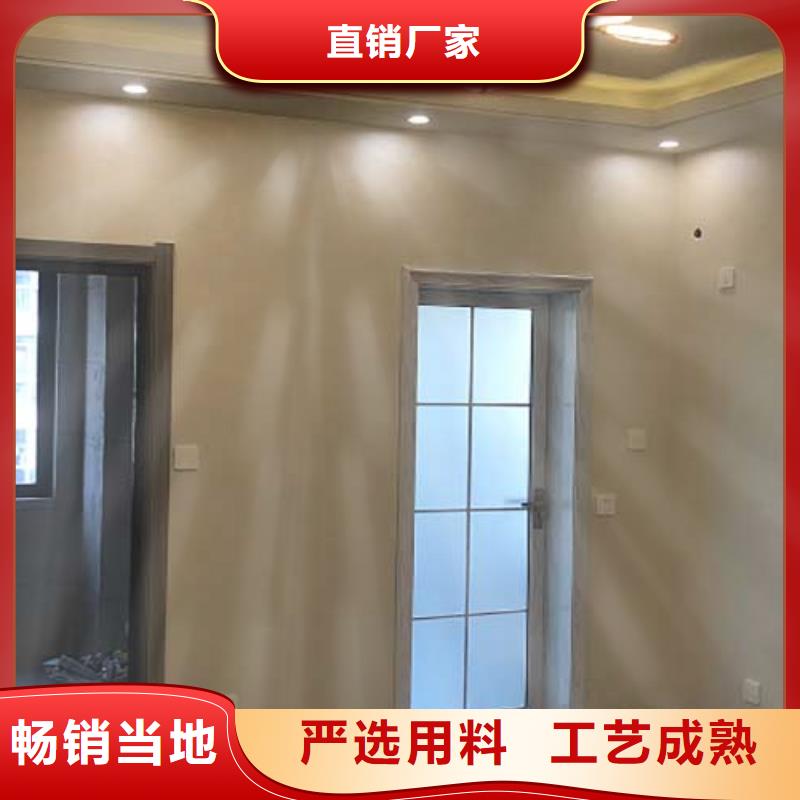 外墙夯土漆视频-江西省吉安市采贝外墙夯土漆可服务区域峡江|吉州|南昌|萍乡|新余|赣州|宜春|抚州|景德镇等