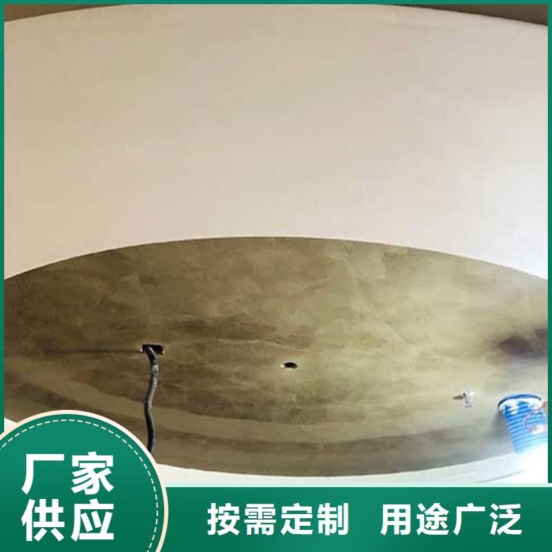 外墙夯土漆视频-外墙夯土漆(采贝)覆盖地域海南省海口市龙华|秀英|三亚