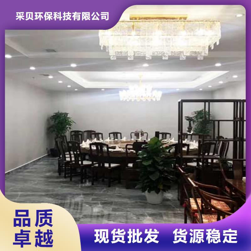 外墙夯土漆视频-外墙夯土漆(采贝)覆盖地域海南省海口市龙华|秀英|三亚