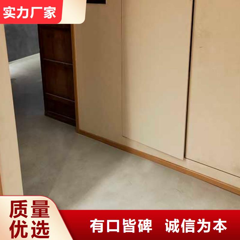 外墙夯土漆视频-外墙夯土漆(采贝)覆盖地域海南省海口市龙华|秀英|三亚