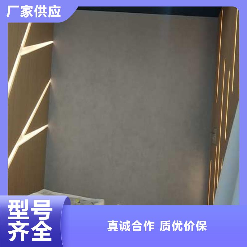 外墙夯土漆视频-外墙夯土漆(采贝)覆盖地域海南省海口市龙华|秀英|三亚