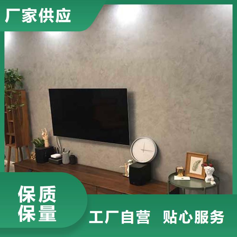 外墙夯土漆视频-外墙夯土漆(采贝)覆盖地域海南省海口市龙华|秀英|三亚