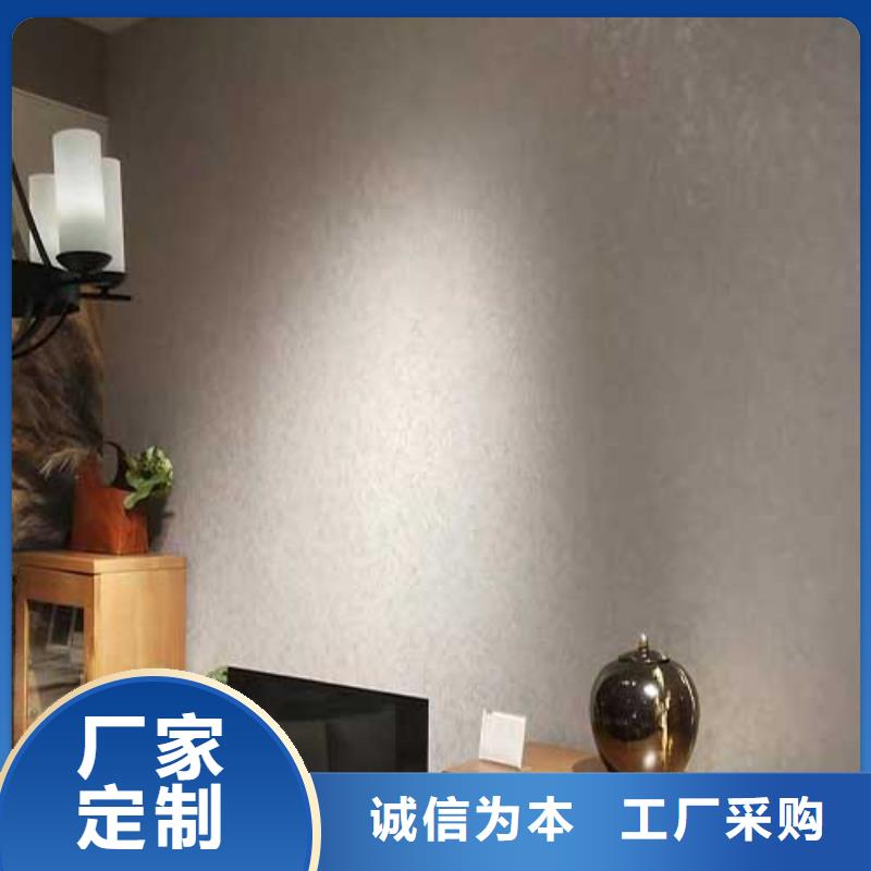 外墙夯土漆视频-外墙夯土漆(采贝)覆盖地域海南省海口市龙华|秀英|三亚