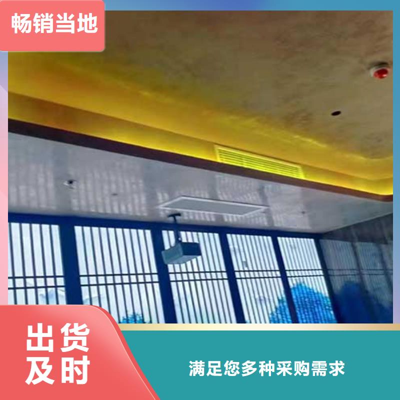 外墙夯土漆视频-外墙夯土漆(采贝)覆盖地域海南省海口市龙华|秀英|三亚