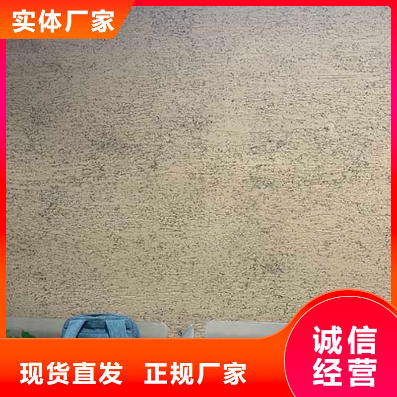 肌理漆软质夯土板量大更优惠