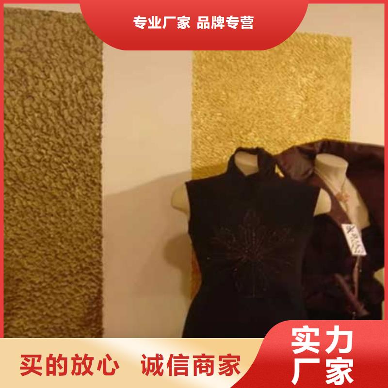 外墙夯土漆视频-广陵|高邮|镇江|南京|宿迁|南通|苏州|盐城|无锡采贝外墙夯土漆_ 采贝仿夯土稻草漆(扬州市分公司)