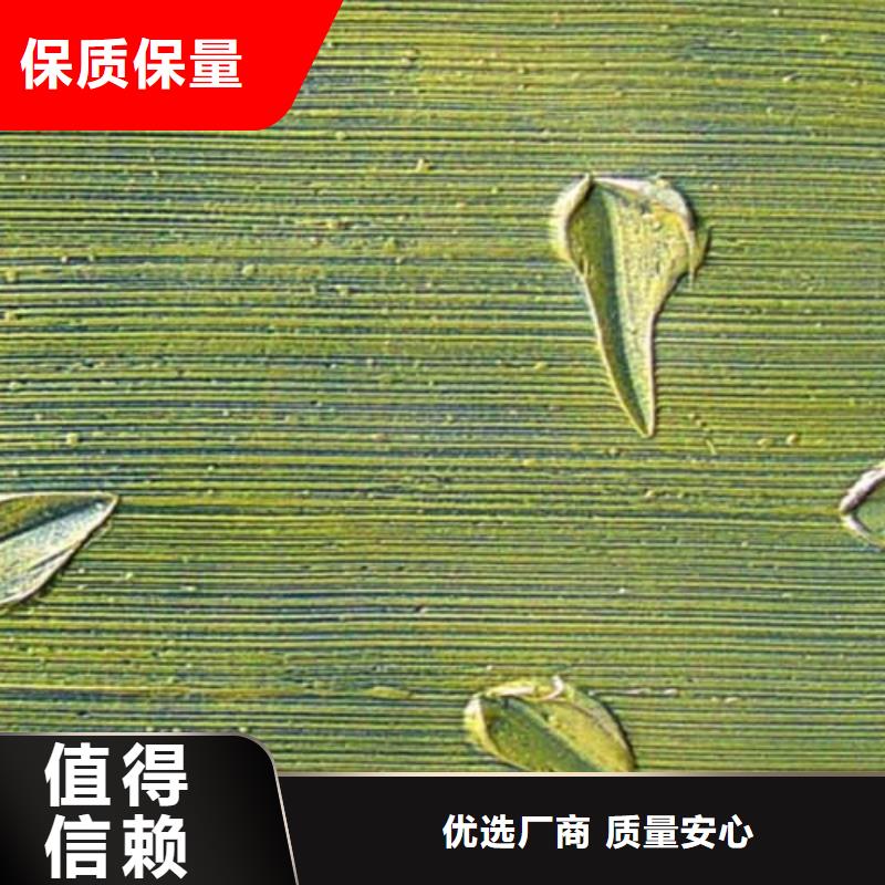 外墙夯土漆视频-广陵|高邮|镇江|南京|宿迁|南通|苏州|盐城|无锡采贝外墙夯土漆_ 采贝仿夯土稻草漆(扬州市分公司)