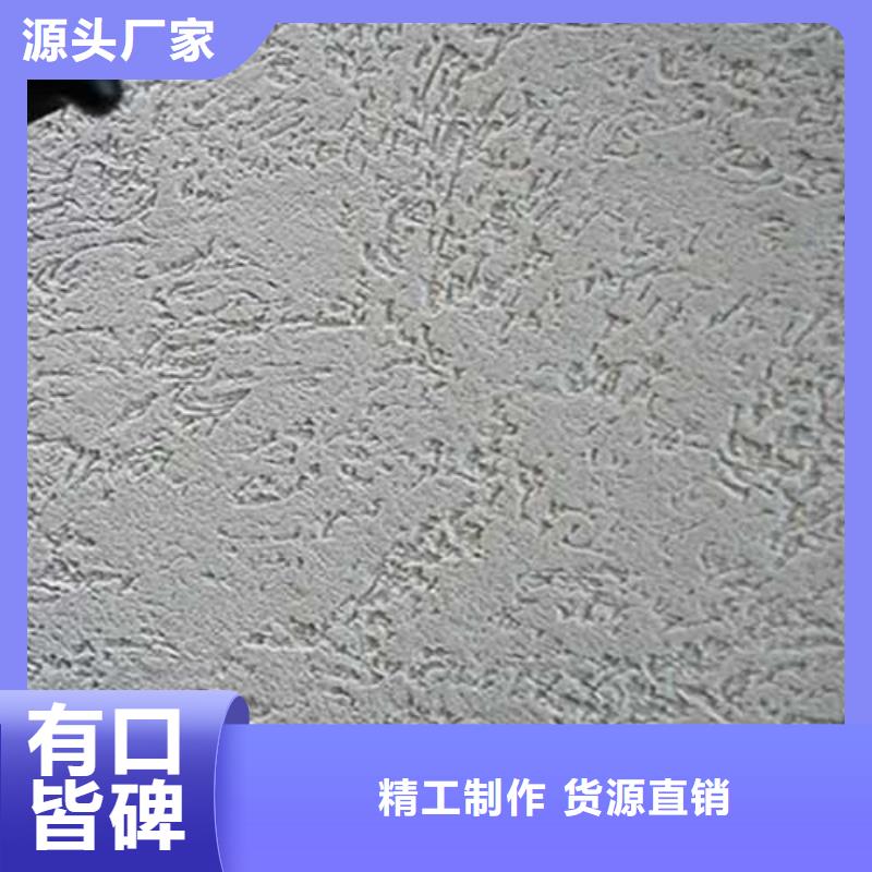 外墙夯土漆视频-广陵|高邮|镇江|南京|宿迁|南通|苏州|盐城|无锡采贝外墙夯土漆_ 采贝仿夯土稻草漆(扬州市分公司)