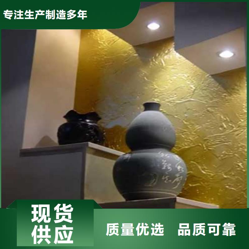 外墙夯土漆视频-广陵|高邮|镇江|南京|宿迁|南通|苏州|盐城|无锡采贝外墙夯土漆_ 采贝仿夯土稻草漆(扬州市分公司)
