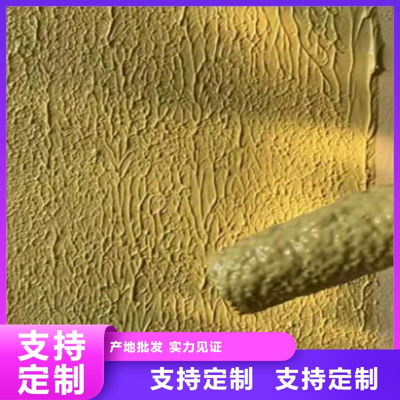 外墙夯土漆视频-外墙夯土漆(采贝)覆盖地域辽宁省锦州市凌河|凌海|鞍山|本溪|大连|辽阳|营口|盘锦|丹东