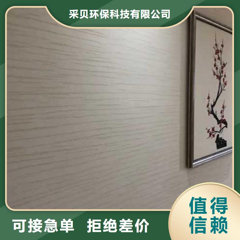外墙夯土漆视频-外墙夯土漆(采贝)覆盖地域辽宁省锦州市凌河|凌海|鞍山|本溪|大连|辽阳|营口|盘锦|丹东