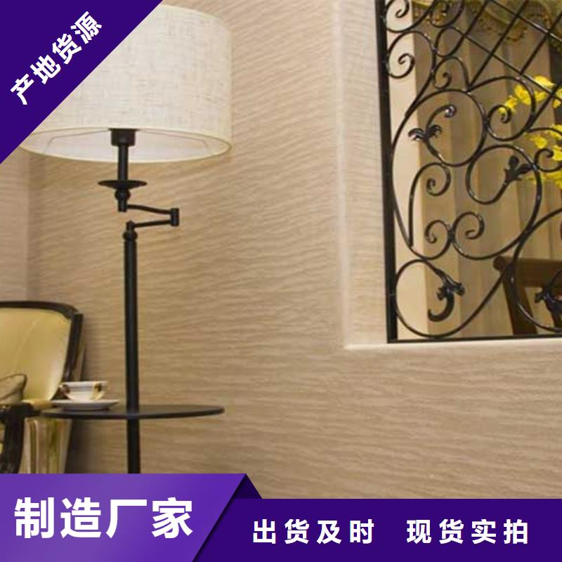 外墙夯土漆视频-外墙夯土漆(采贝)覆盖地域辽宁省锦州市凌河|凌海|鞍山|本溪|大连|辽阳|营口|盘锦|丹东