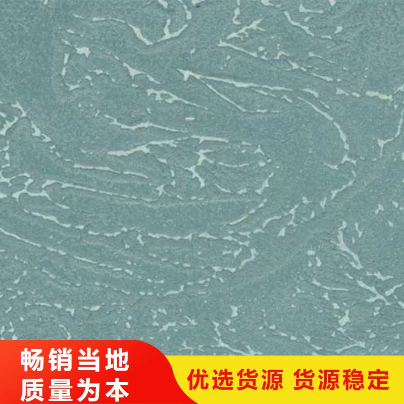 外墙夯土漆视频-广陵|高邮|镇江|南京|宿迁|南通|苏州|盐城|无锡采贝外墙夯土漆_ 采贝仿夯土稻草漆(扬州市分公司)