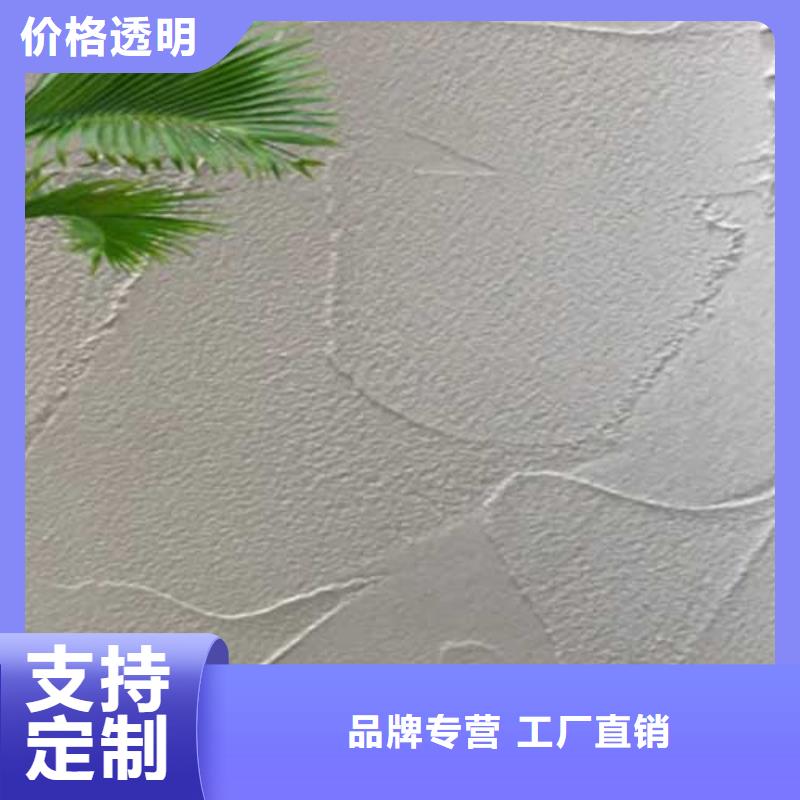 外墙夯土漆视频-广陵|高邮|镇江|南京|宿迁|南通|苏州|盐城|无锡采贝外墙夯土漆_ 采贝仿夯土稻草漆(扬州市分公司)