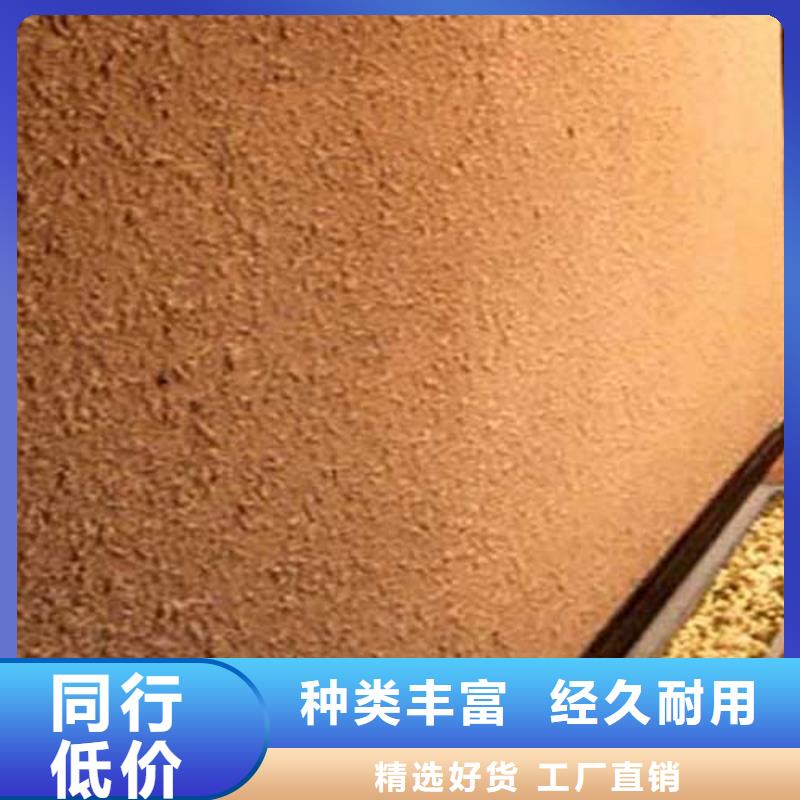 外墙夯土漆视频-外墙夯土漆(采贝)覆盖地域辽宁省锦州市凌河|凌海|鞍山|本溪|大连|辽阳|营口|盘锦|丹东