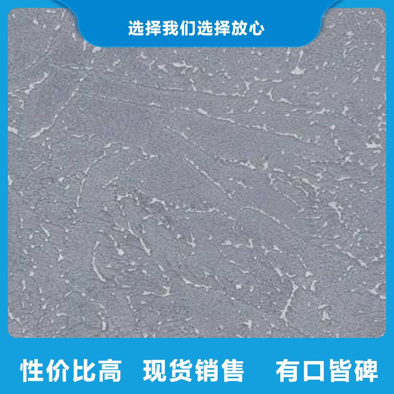 外墙夯土漆视频-外墙夯土漆(采贝)覆盖地域辽宁省锦州市凌河|凌海|鞍山|本溪|大连|辽阳|营口|盘锦|丹东