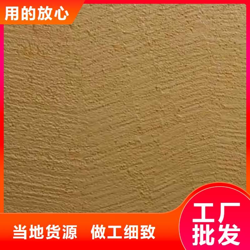 肌理漆软质夯土板量大更优惠