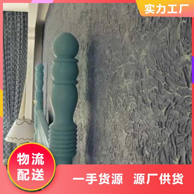 外墙夯土漆视频-广陵|高邮|镇江|南京|宿迁|南通|苏州|盐城|无锡采贝外墙夯土漆_ 采贝仿夯土稻草漆(扬州市分公司)