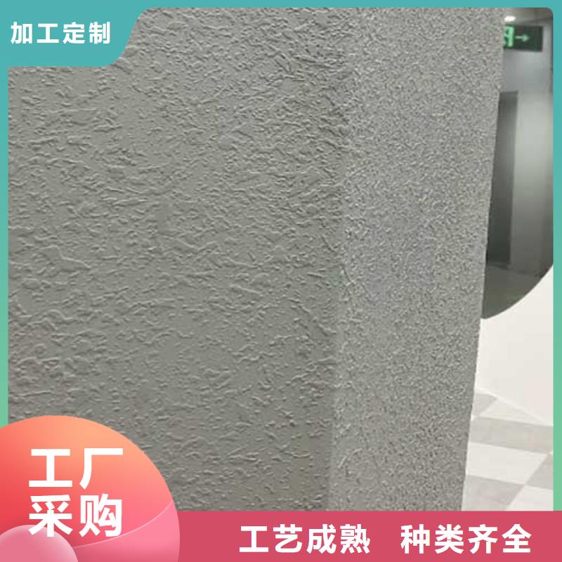 肌理漆软质夯土板量大更优惠