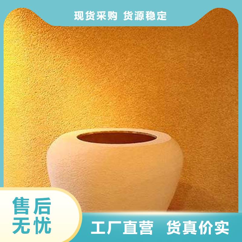 外墙夯土漆视频-广陵|高邮|镇江|南京|宿迁|南通|苏州|盐城|无锡采贝外墙夯土漆_ 采贝仿夯土稻草漆(扬州市分公司)
