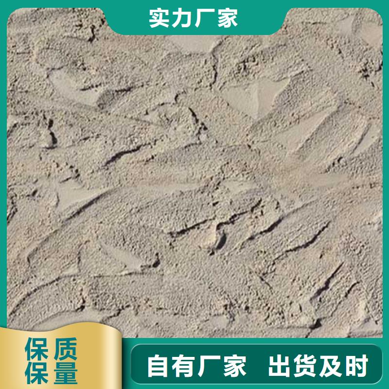 外墙夯土漆视频-外墙夯土漆(采贝)覆盖地域辽宁省锦州市凌河|凌海|鞍山|本溪|大连|辽阳|营口|盘锦|丹东