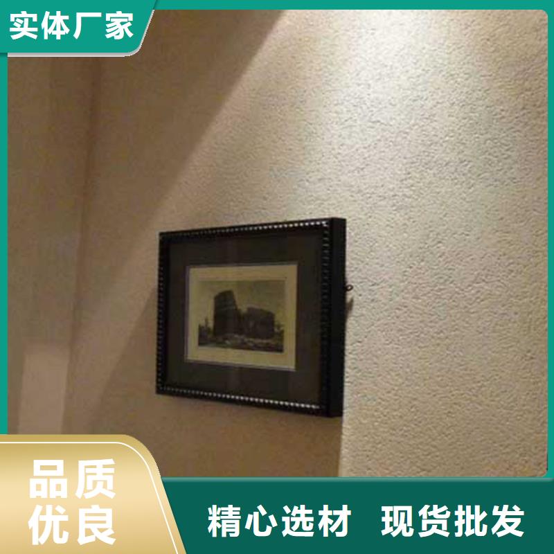 外墙夯土漆视频-广陵|高邮|镇江|南京|宿迁|南通|苏州|盐城|无锡采贝外墙夯土漆_ 采贝仿夯土稻草漆(扬州市分公司)