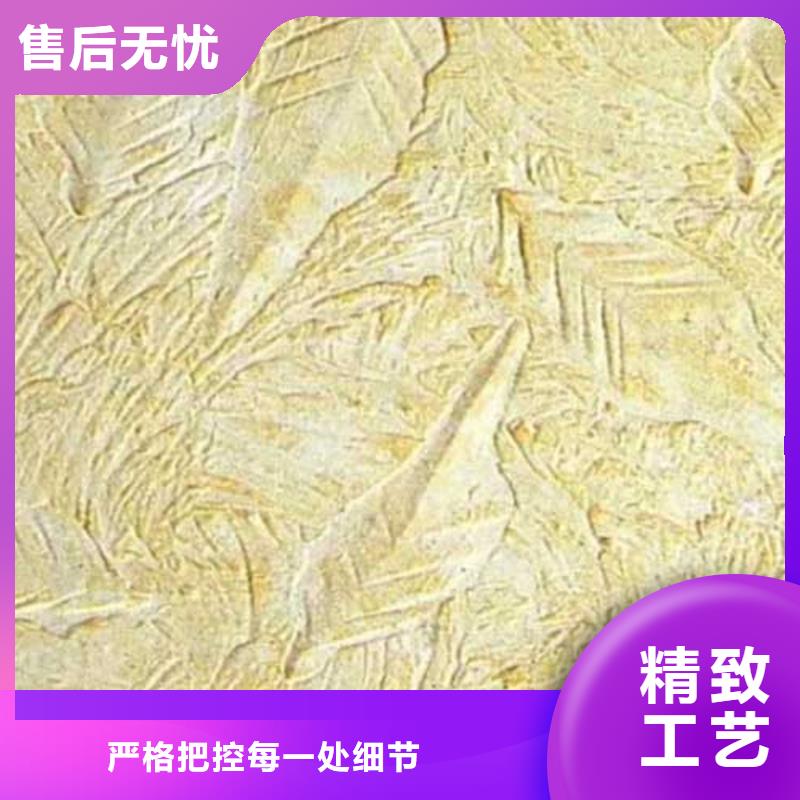 肌理漆软质夯土板量大更优惠