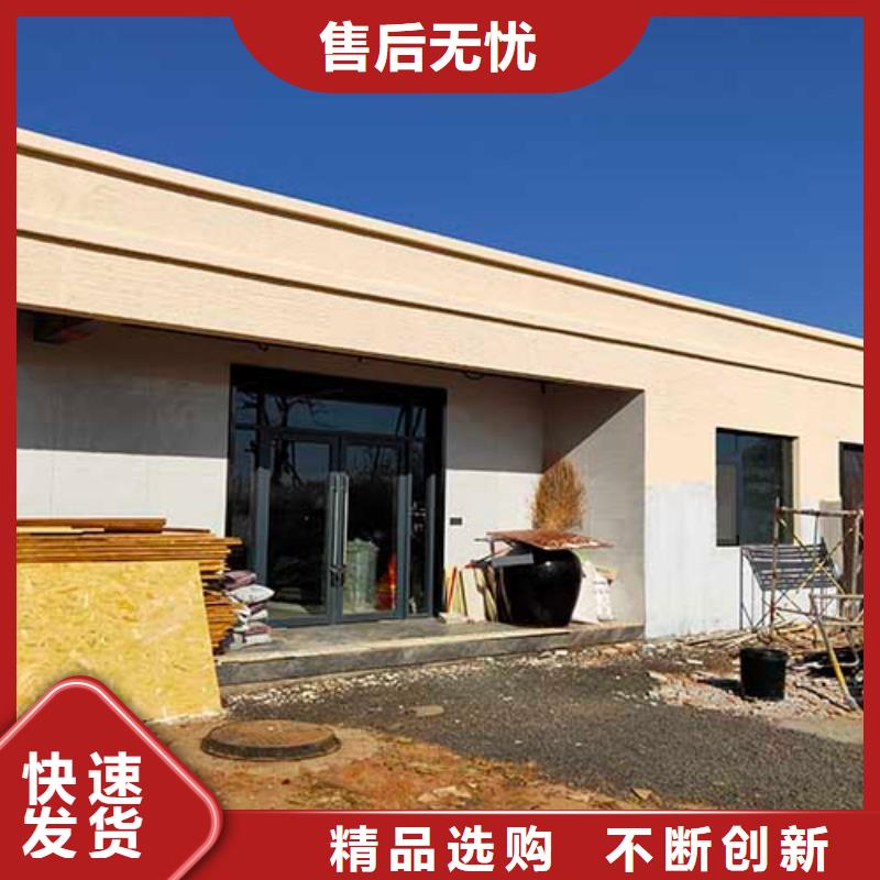 外墙夯土漆视频-广陵|高邮|镇江|南京|宿迁|南通|苏州|盐城|无锡采贝外墙夯土漆_ 采贝仿夯土稻草漆(扬州市分公司)