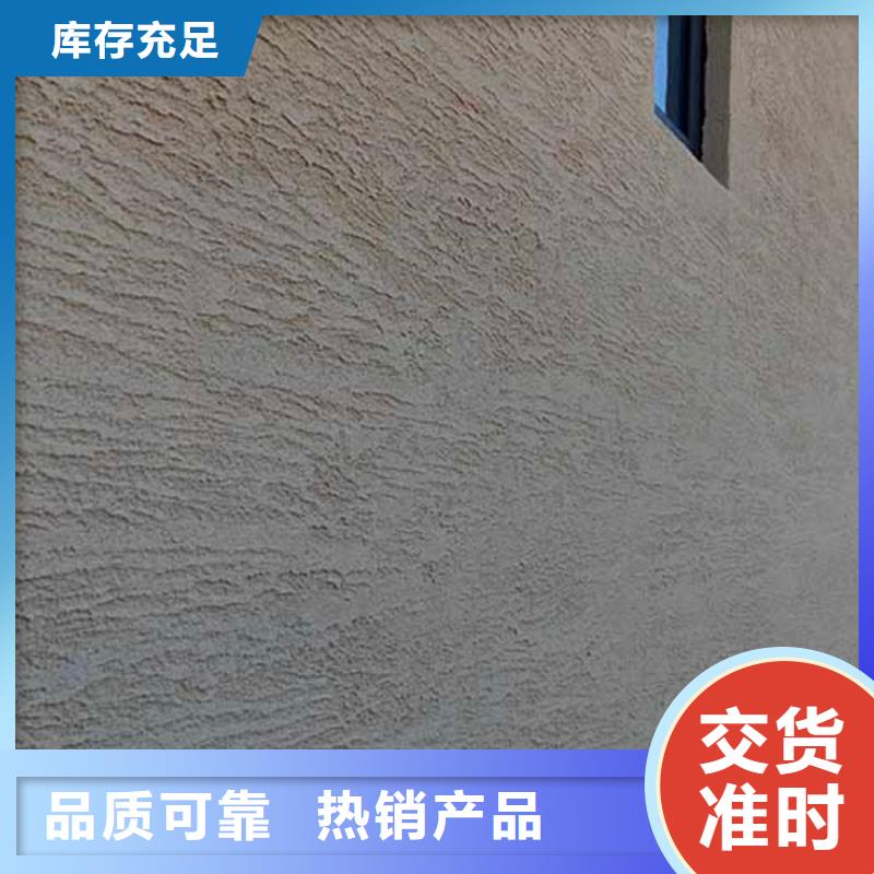 肌理漆_内墙夯土漆支持加工定制
