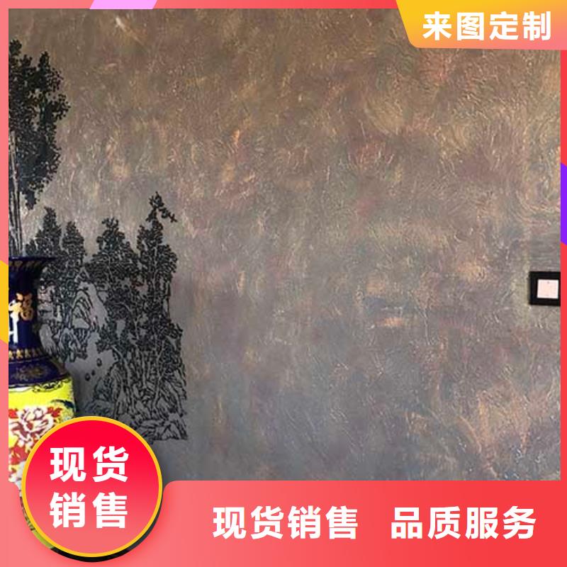 肌理漆_内墙夯土漆支持加工定制