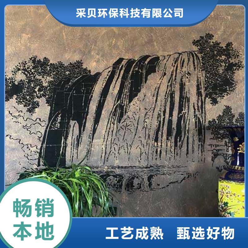 肌理漆_内墙夯土漆支持加工定制