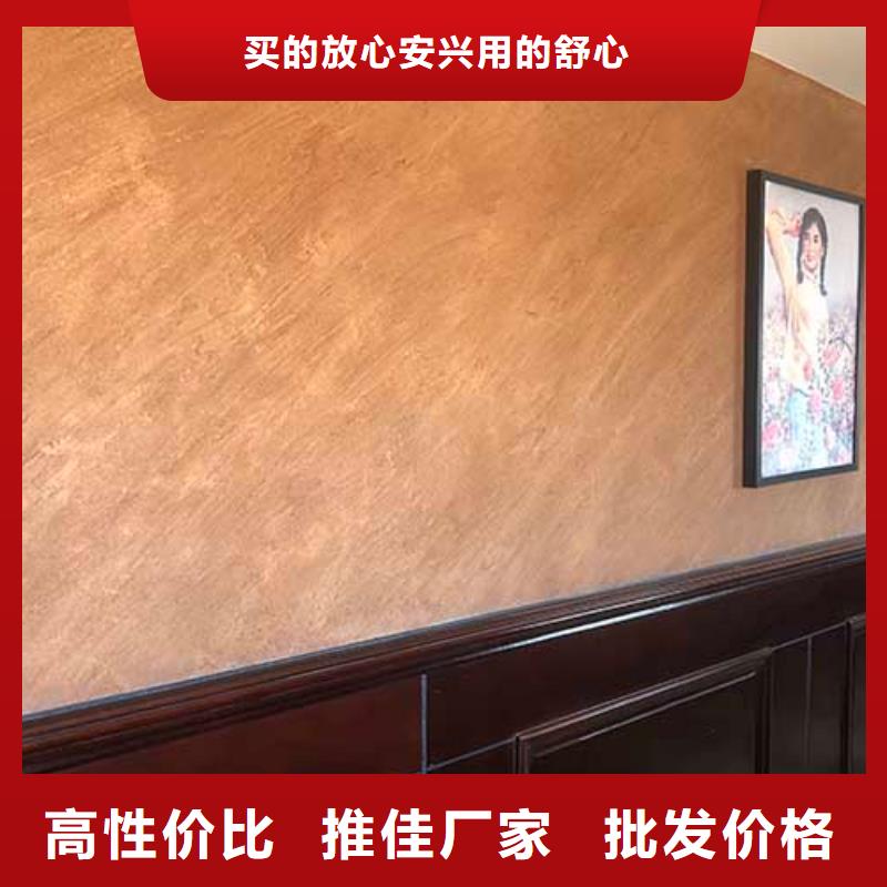 肌理漆_内墙夯土漆支持加工定制
