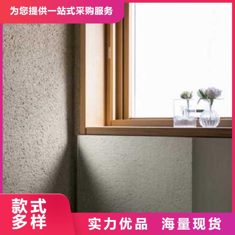 肌理漆_内墙夯土漆支持加工定制