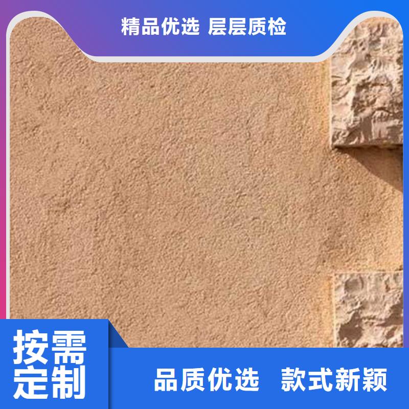 外墙夯土漆视频-广陵|高邮|镇江|南京|宿迁|南通|苏州|盐城|无锡采贝外墙夯土漆_ 采贝仿夯土稻草漆(扬州市分公司)