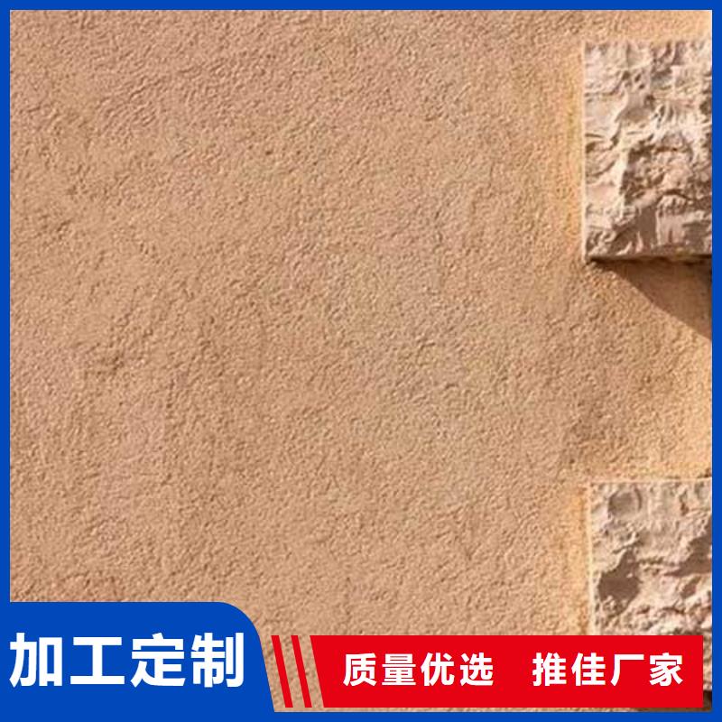 肌理漆_内墙夯土漆支持加工定制