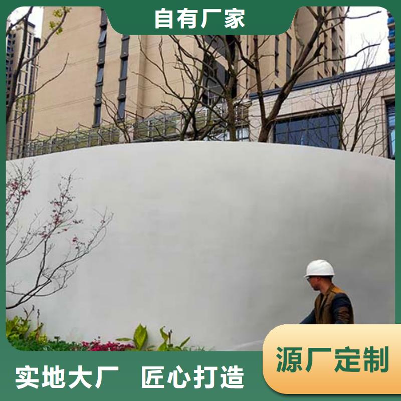 微水泥外墙夯土漆产品实拍