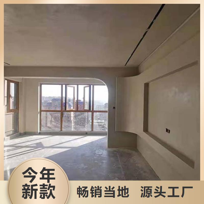 墙面微水泥施工团队
