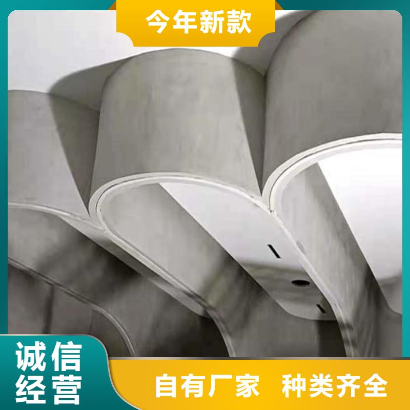 白沙县墙面微水泥施工成本