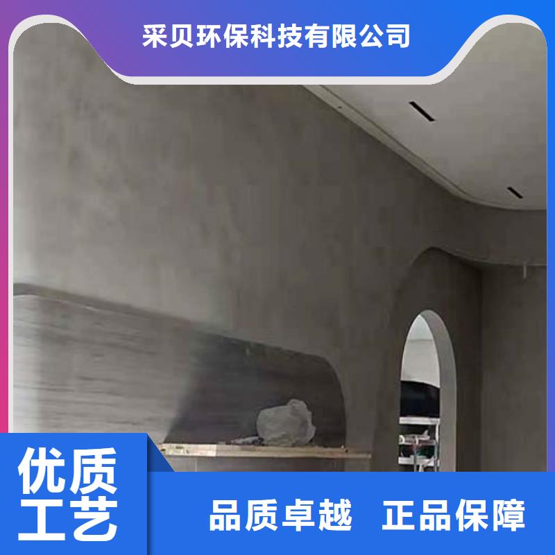 外墙夯土漆视频-黄南|果洛|玉树|海西外墙夯土漆用心做产品-采贝仿夯土稻草漆(青海省分公司)