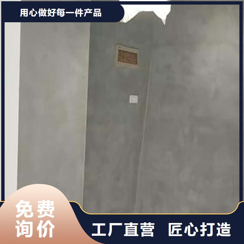 微水泥外墙夯土漆产品实拍